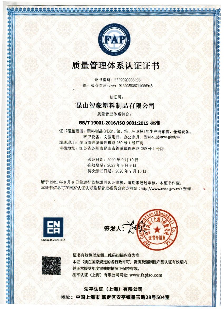 球盟体育直播:宁德时代新专利：高隔水汽包装桶的创新意义
